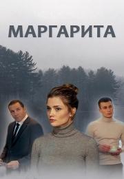 СериалᖦМаргаритаᖦ2024ᖦМелодрамаᖦРоссия (1-16 Серия)