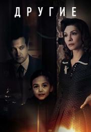 СериалДругие-2019-2022-Россия Все серии подряд
